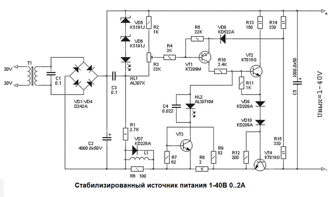 Выпрямитель стабилизированный стендовый всс 20 схема