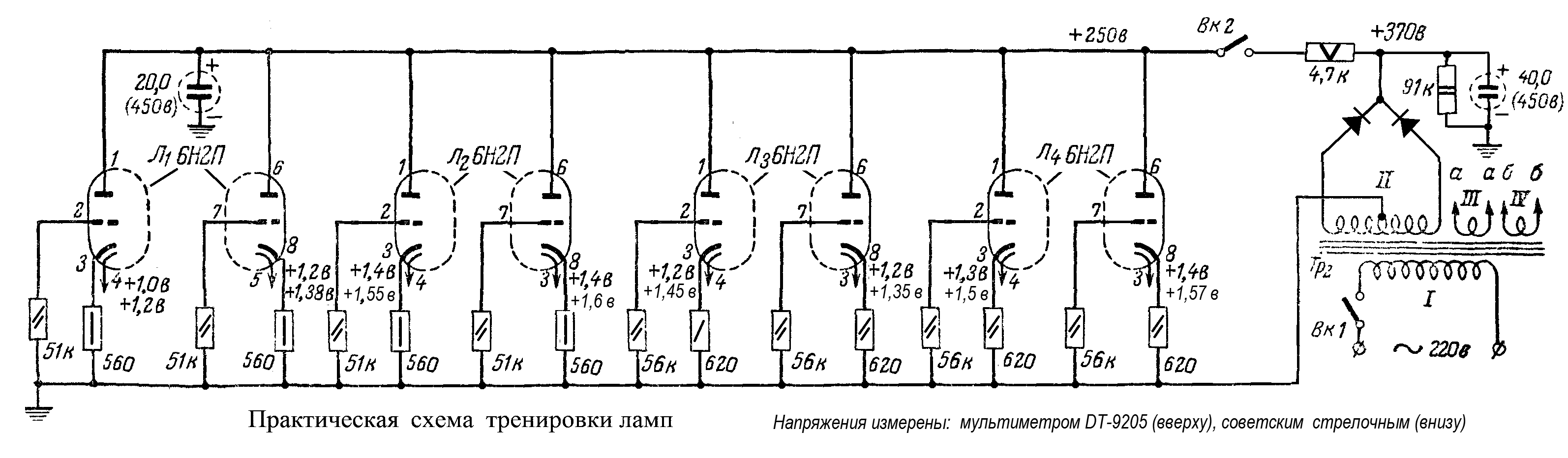 Ву 15 вольтметр схема